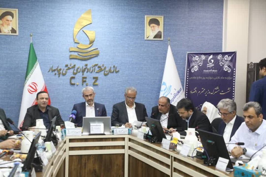 جزئیات پروژههای کلان و پیشنهادات مدیر عامل سازمان منطقه آزاد چابهار در دیدار با وزیر اقتصاد جزئیات پروژههای کلان و پیشنهادات مدیر عامل سازمان منطقه آزاد چابهار در دیدار با وزیر اقتصاد